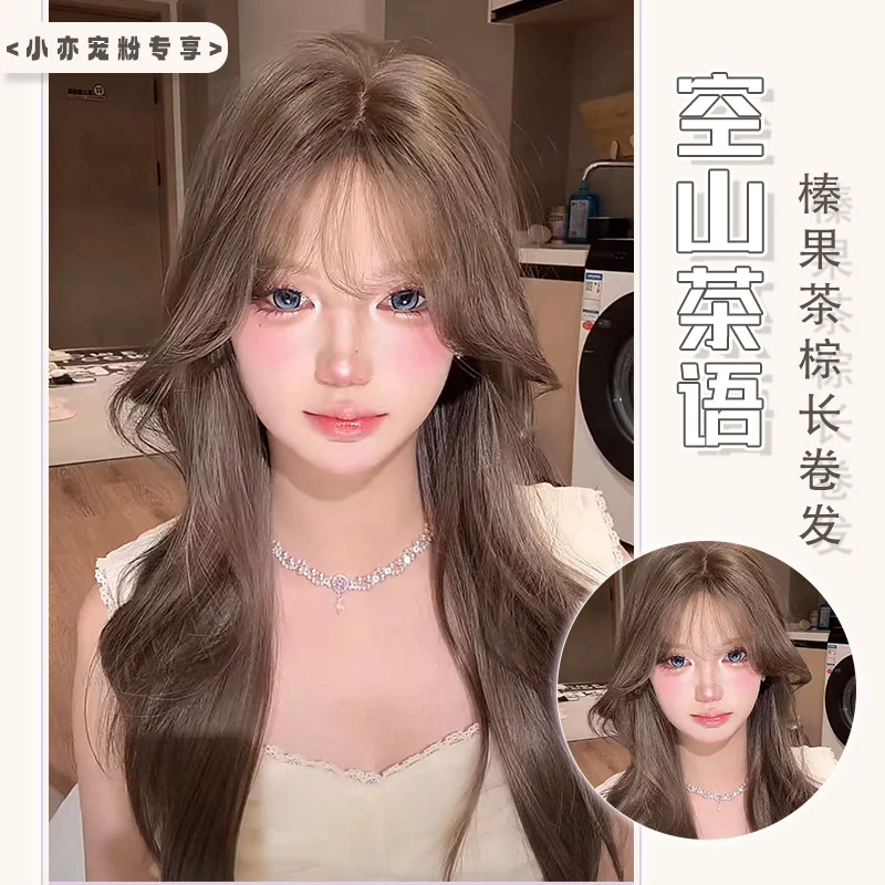 空山茶语【福利款】榛果茶棕齐刘海长卷发lolita&cos全头套70cm小亦