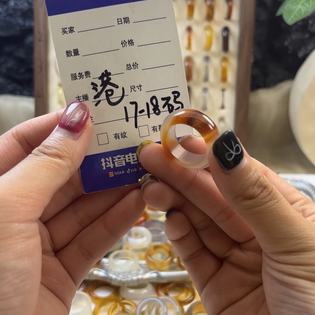 玛瑙/玉髓未镶嵌戒指78