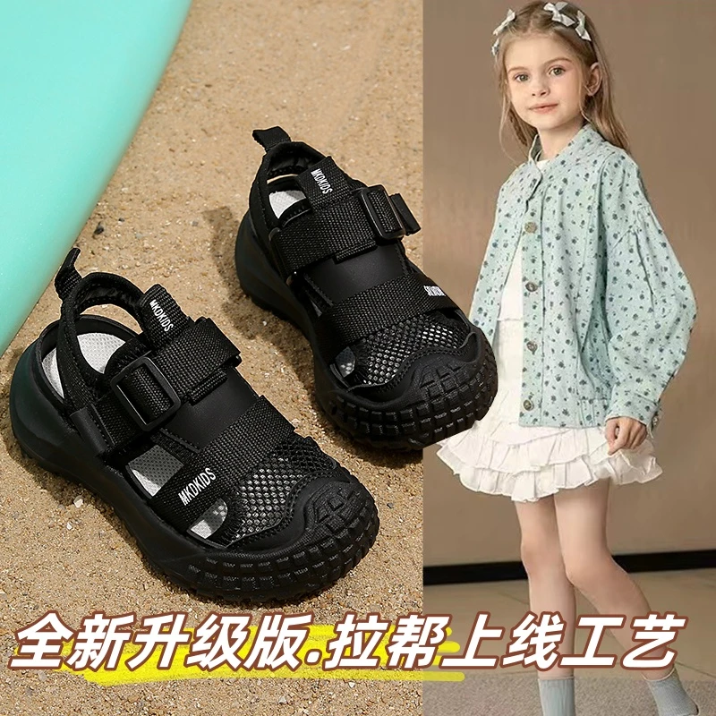 25儿童凉鞋女童包头休闲风男童中性夏季凉鞋休闲鞋子沙滩鞋女童