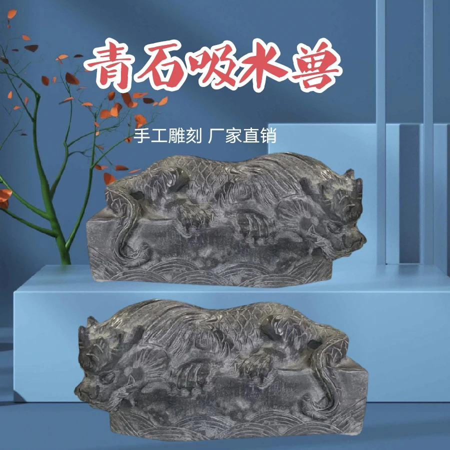 青石工艺品吸水兽石雕中式创意镇水兽摆件家居装饰水池造景吸水兽