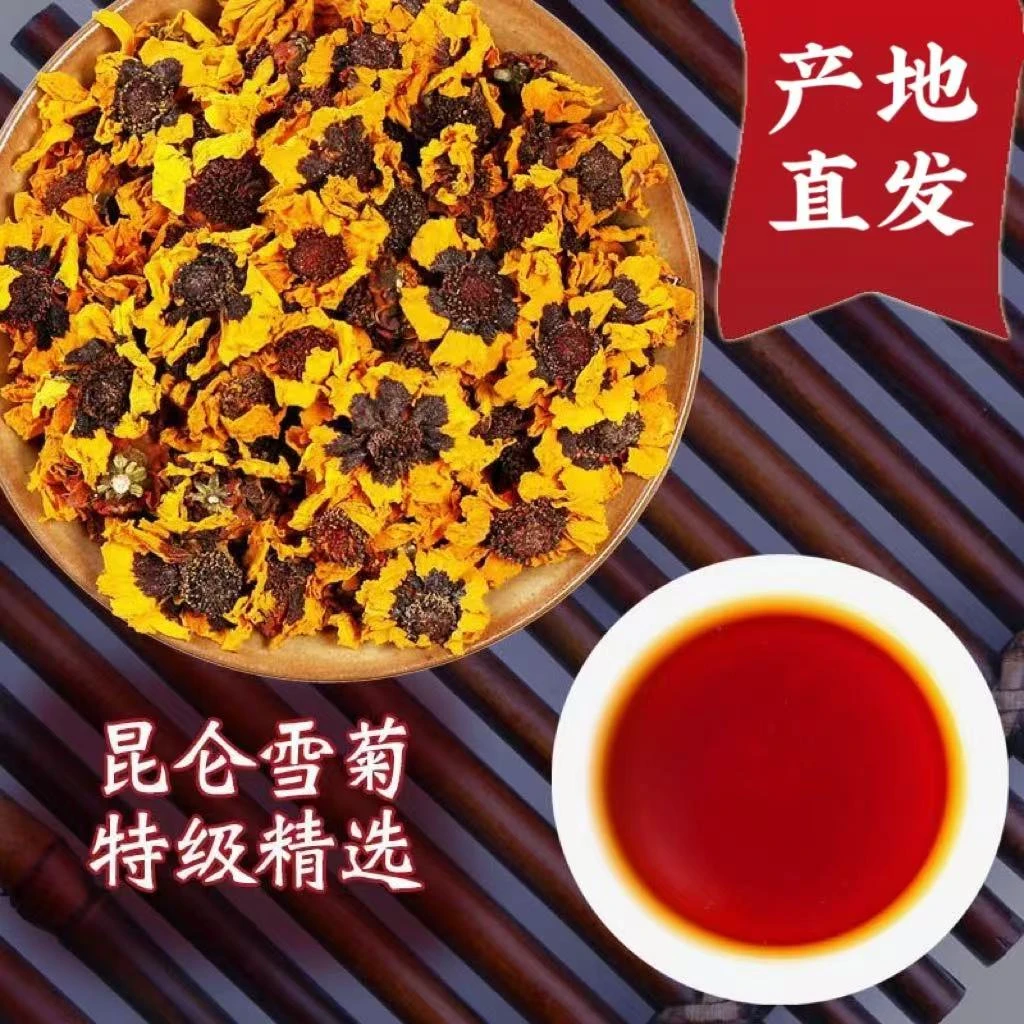 新疆昆仑雪菊高海拔雪域生长35g/罐