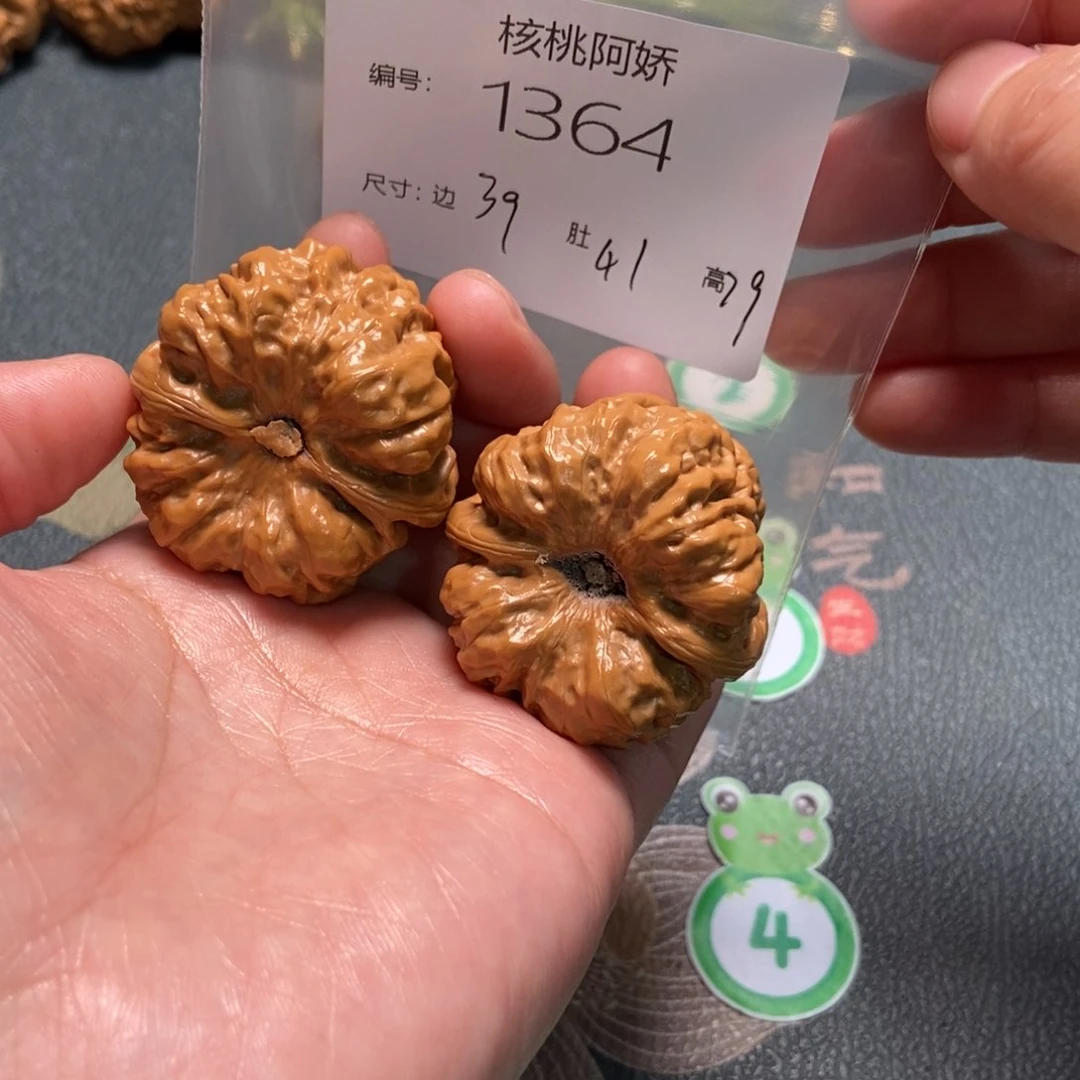 文玩核桃吊坠蛤蟆