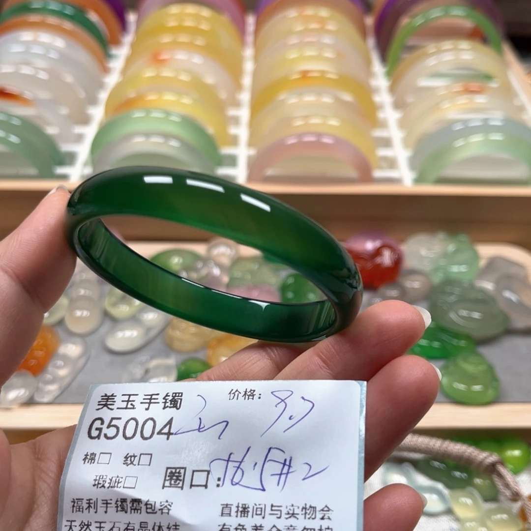 玛瑙/玉髓手镯未镶嵌5004