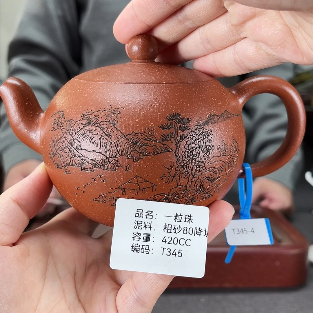 紫砂茶壶方圆紫砂