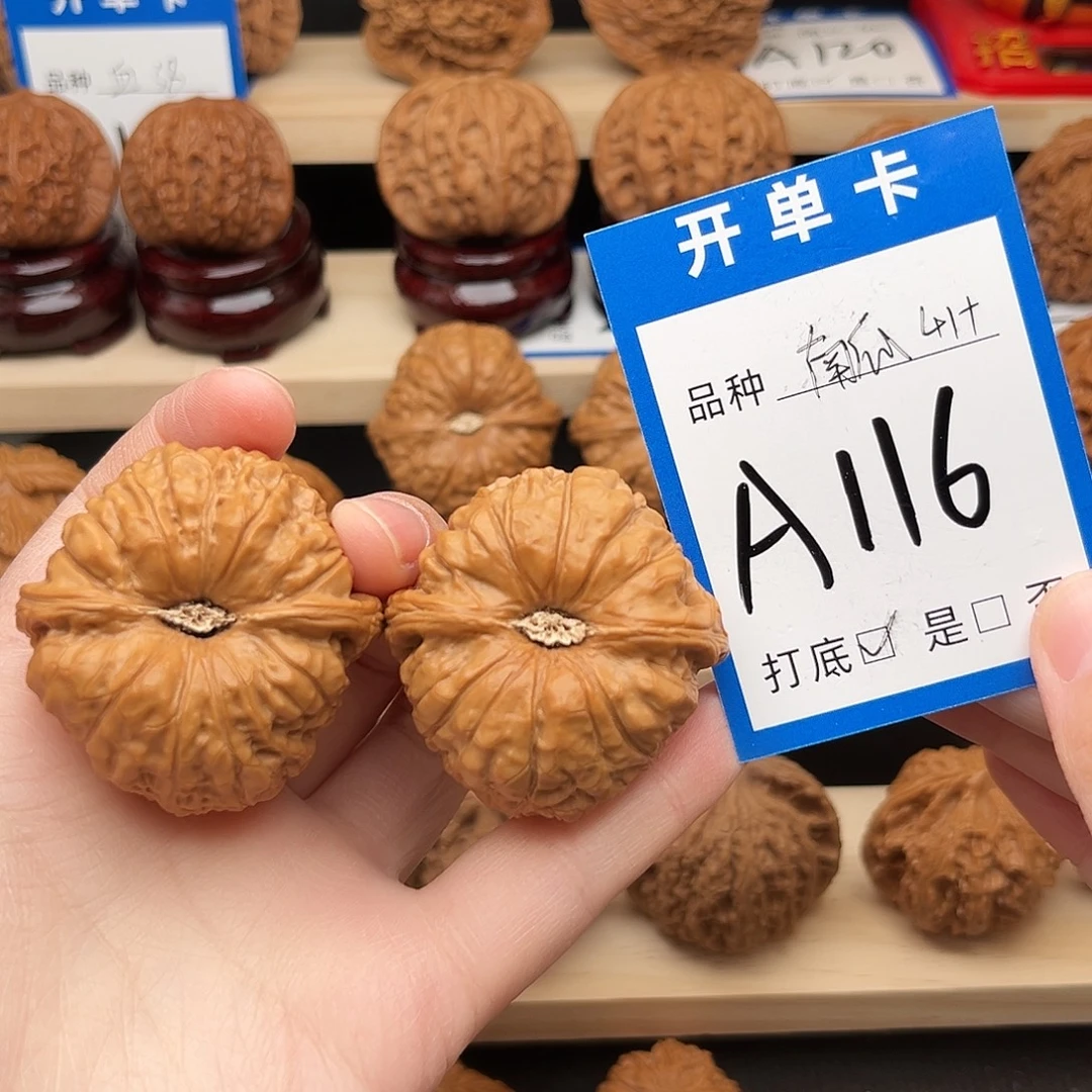 文玩核桃吊坠南瓜41