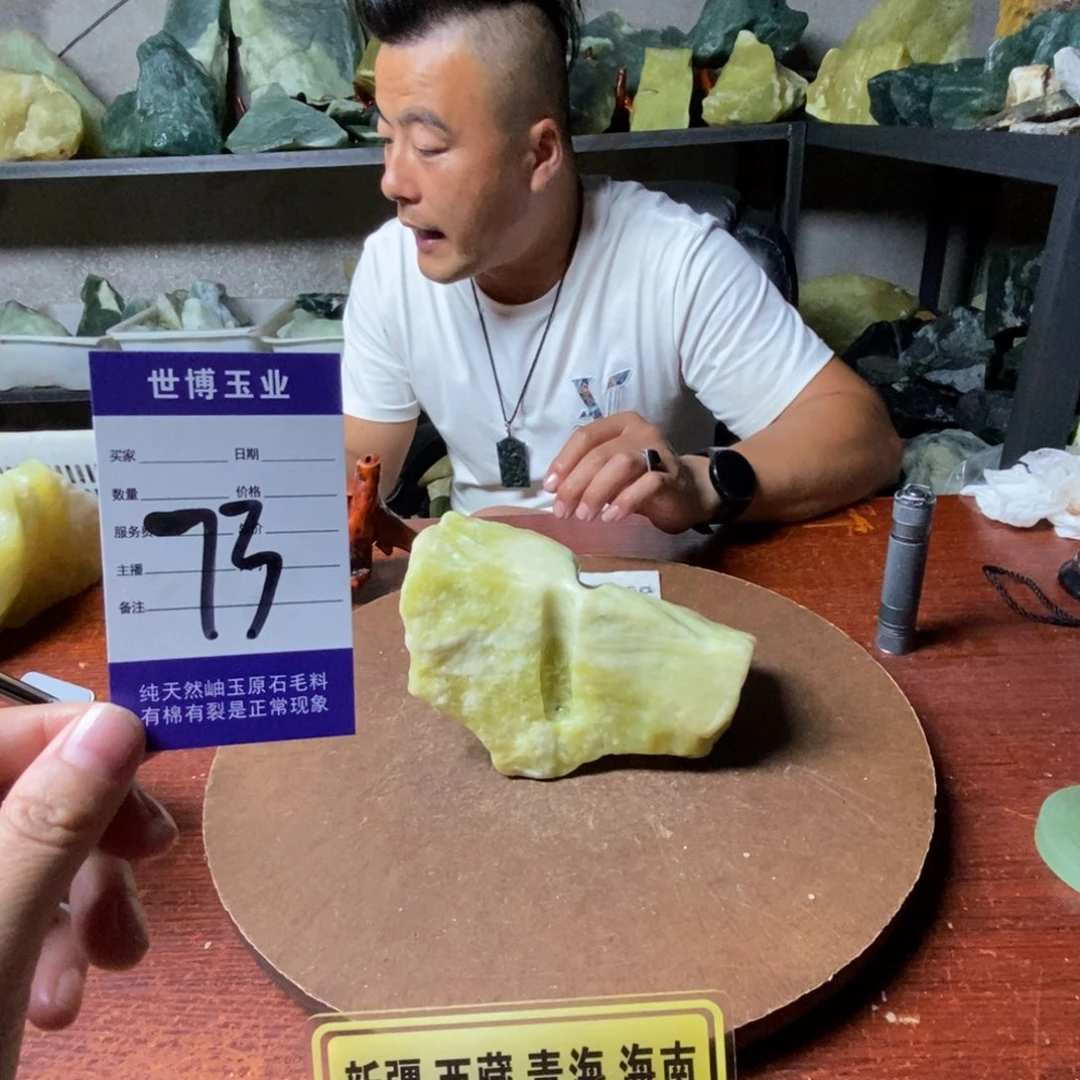 石***画未镶嵌蛇纹石玉岫玉原石