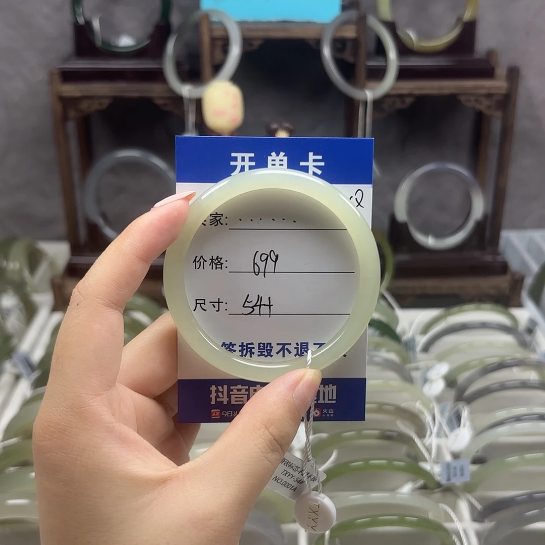 和田玉手镯未镶嵌…*