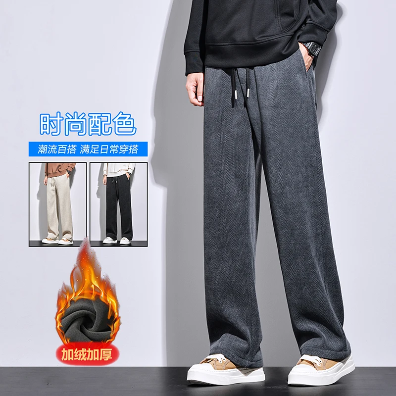 博奥绒休闲裤男士秋冬宽松阔腿直筒裤25新款潮牌百搭加绒保暖长裤