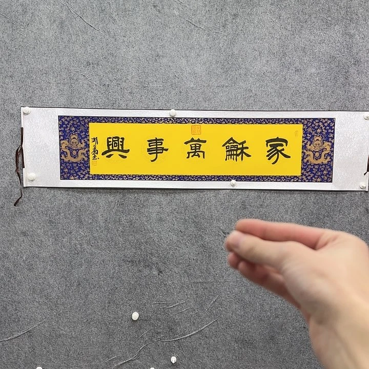 书法书法书法书法