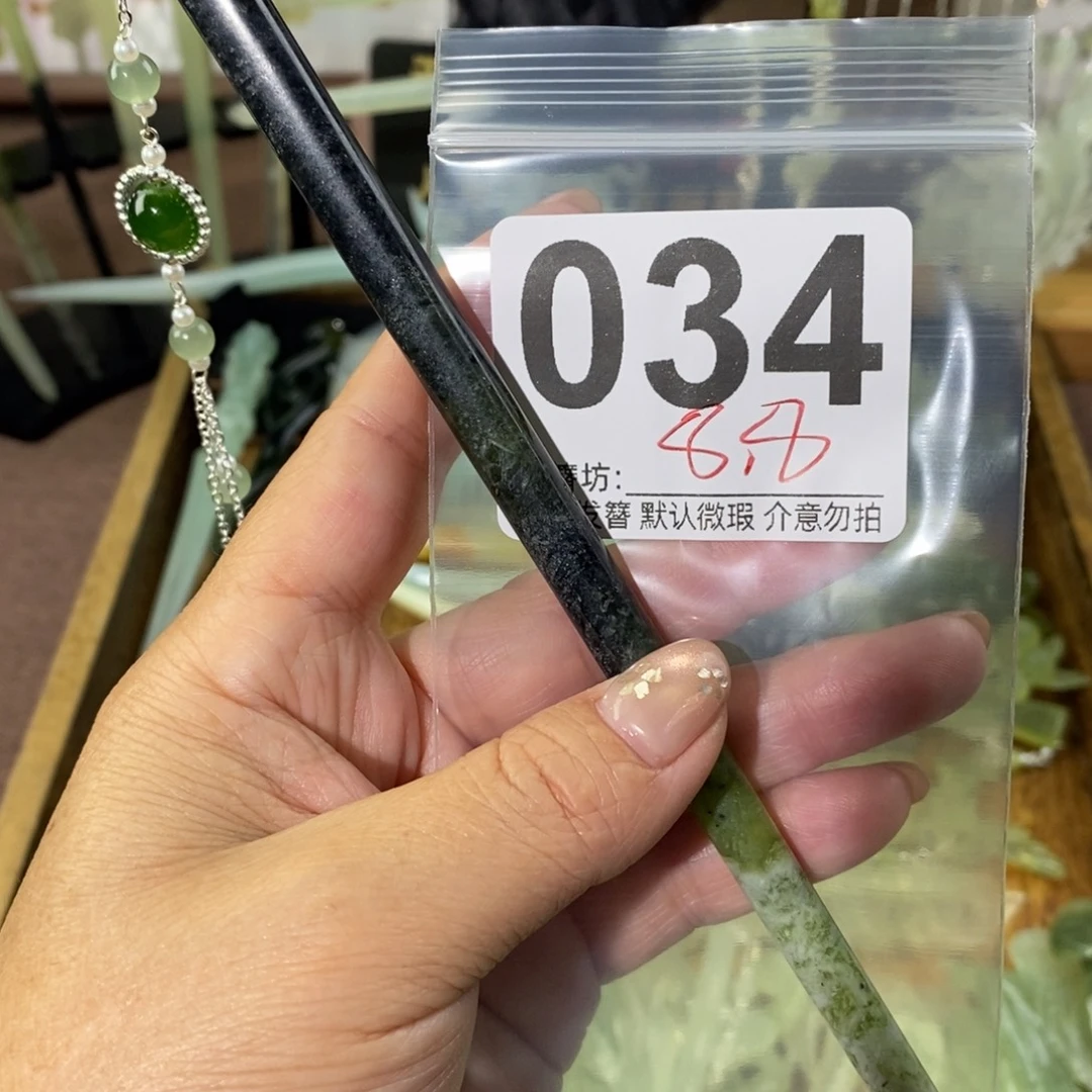 阿****蛇纹石玉合金发饰