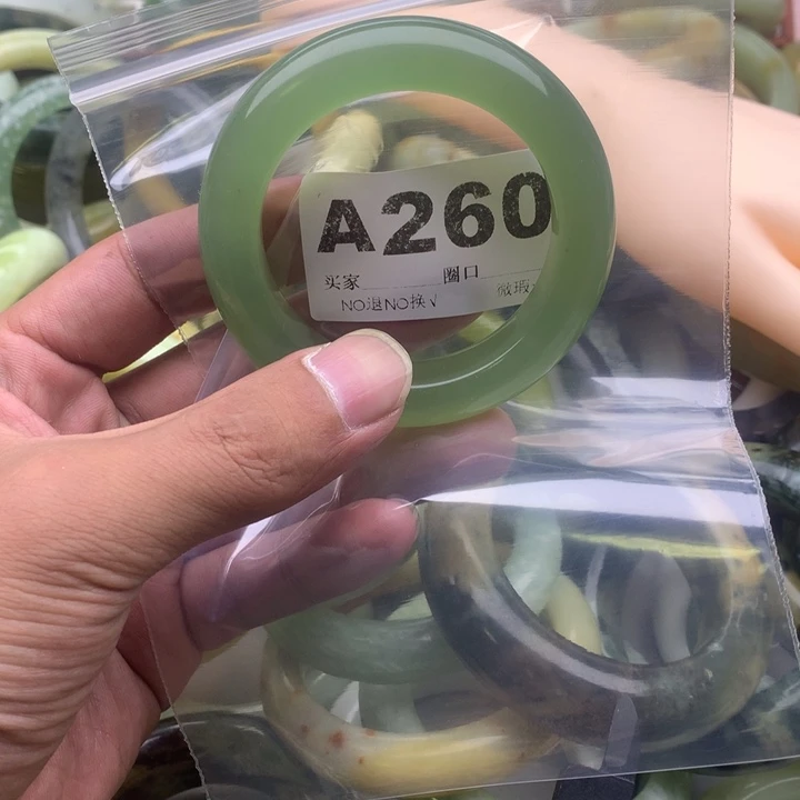 自***疼未镶嵌蛇纹石玉手镯