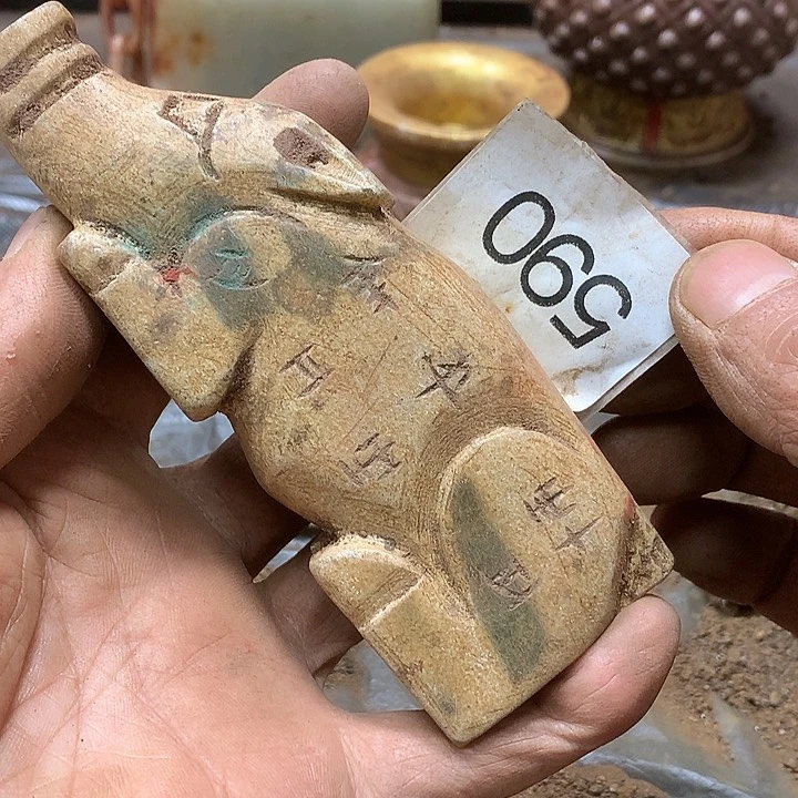 未镶嵌和田玉挂件农****姐