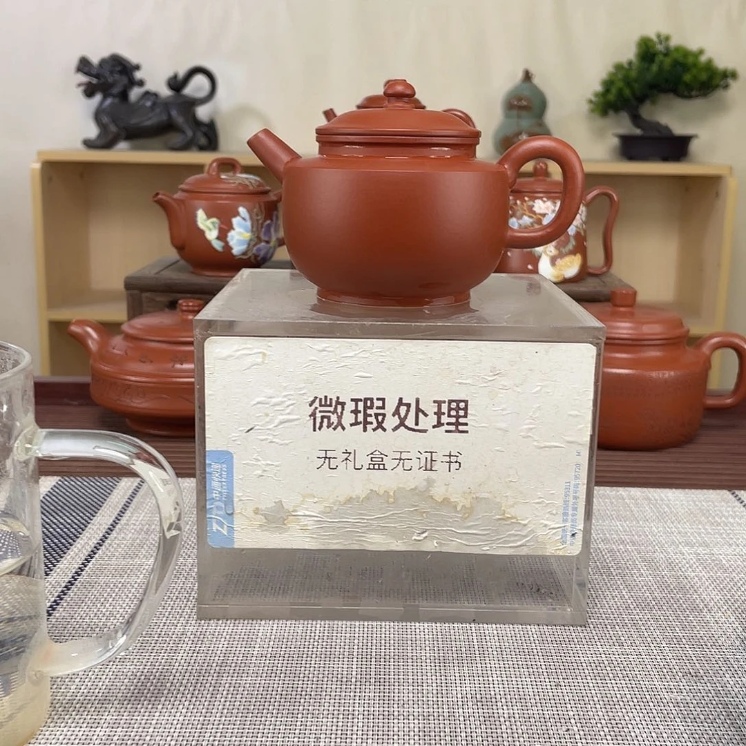 紫砂茶壶东****行微瑕chu l