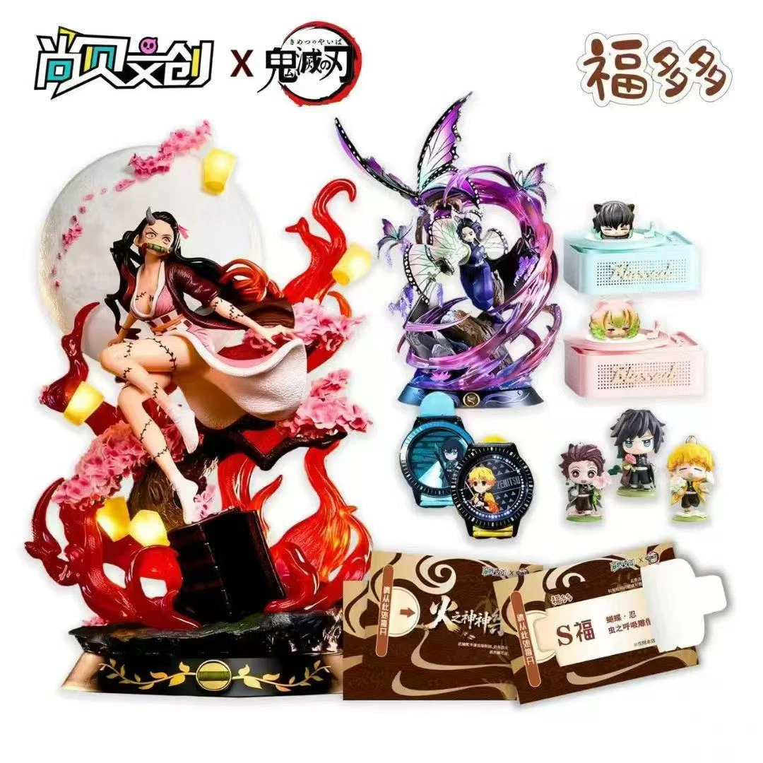 【平拆】尚贝文创《鬼灭之刃》福多多《火之神·神乐》 收藏卡牌  七代拆