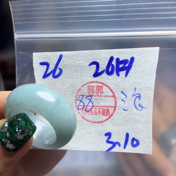 定制翡翠未镶嵌?****?翡翠