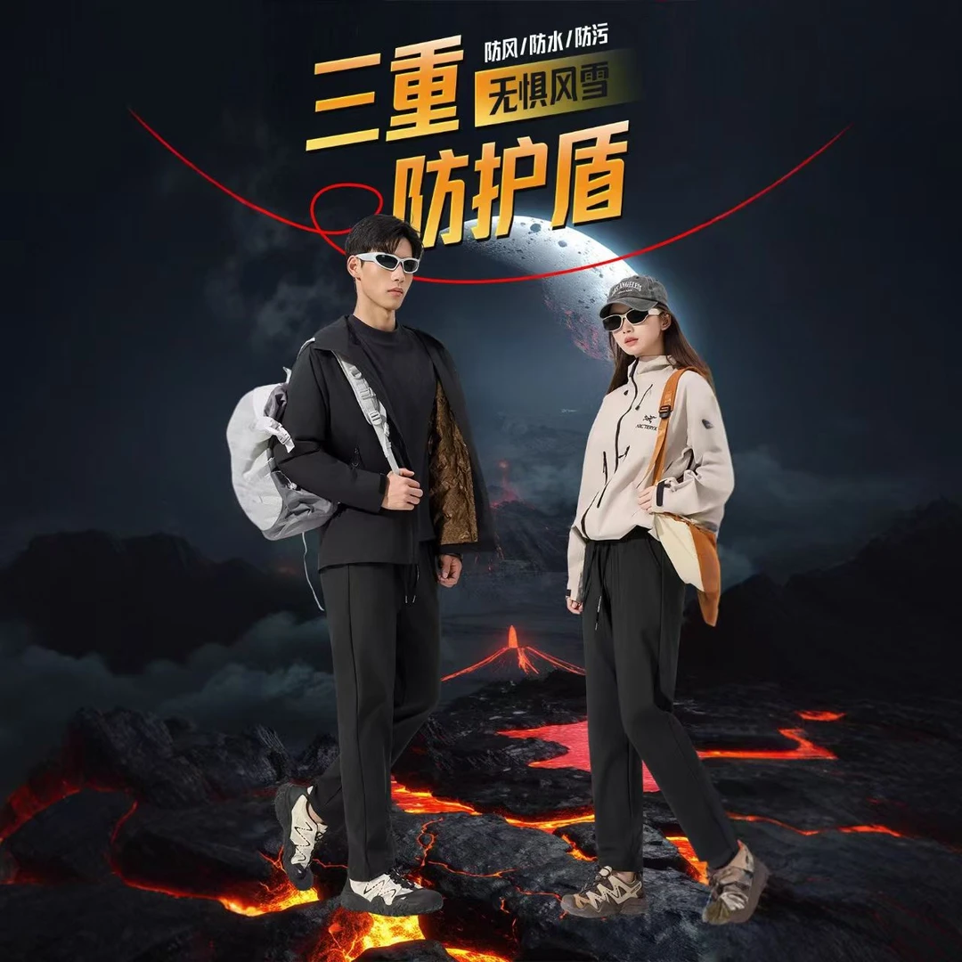 L石墨烯科技防风裤男女同款加绒防水防污保暖宽松高弹大码休闲裤