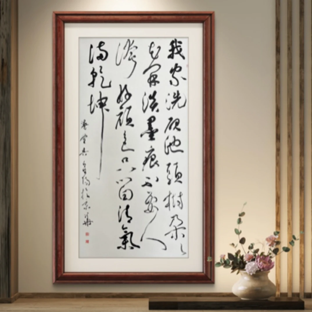 (定)我家洗砚池头树,全文,吴宗阳博士后,8平尺,书法。