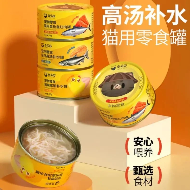 【直播专属】卷尾巴猫罐头85g*5/组