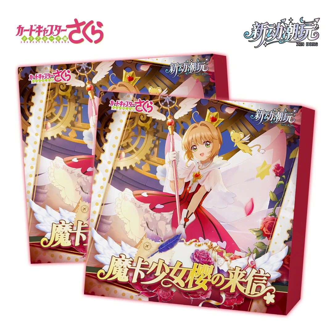 新动潮玩-《魔法少女樱来信》国产二创邮票评级收藏卡砖盲盒