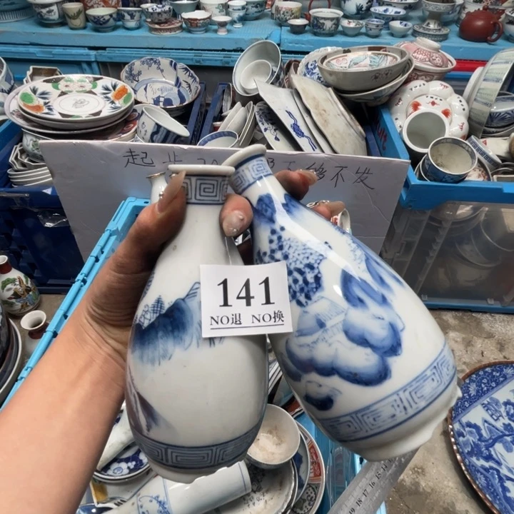 长款用****6141哥哥哥哥