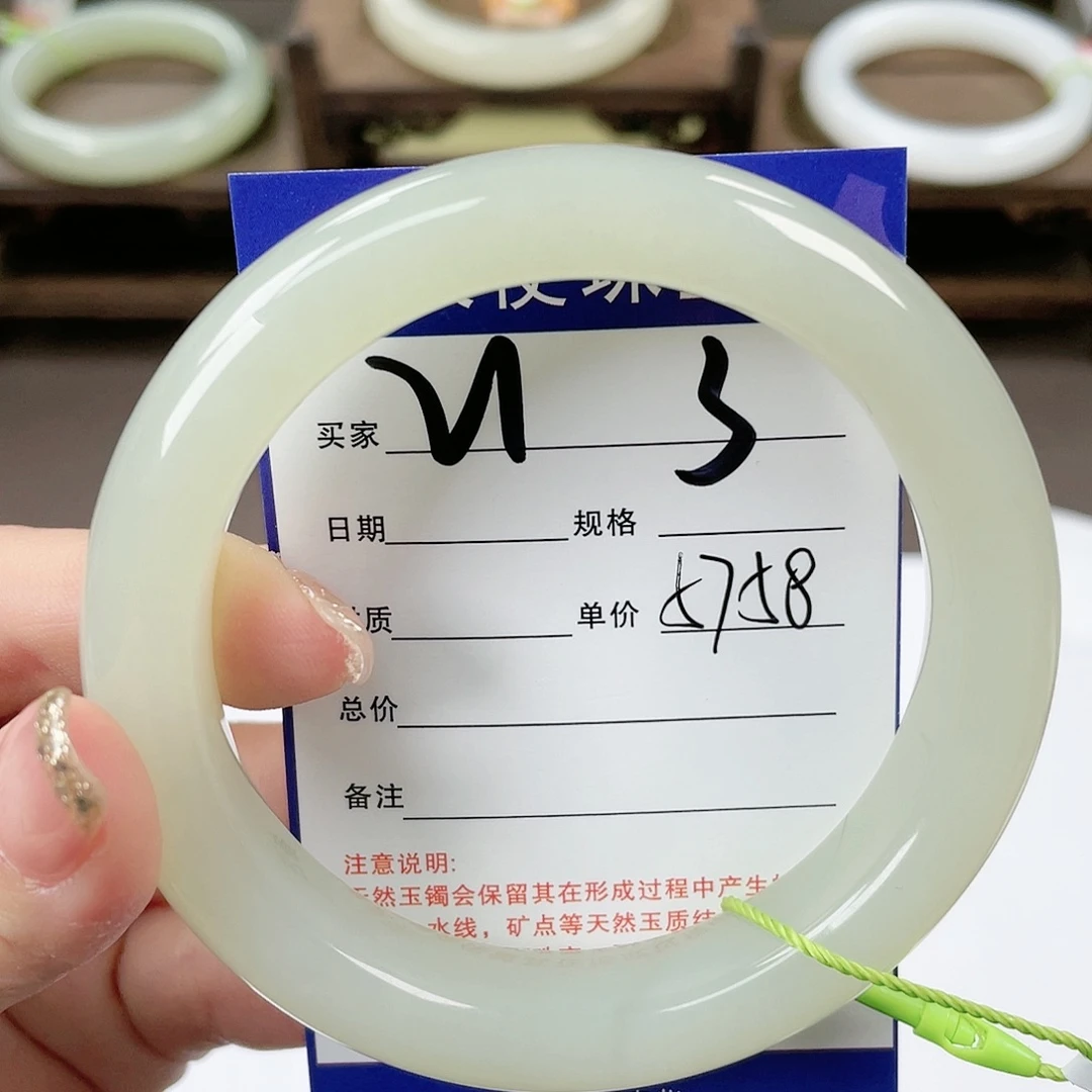 【闪购商品】和田玉手镯未镶嵌