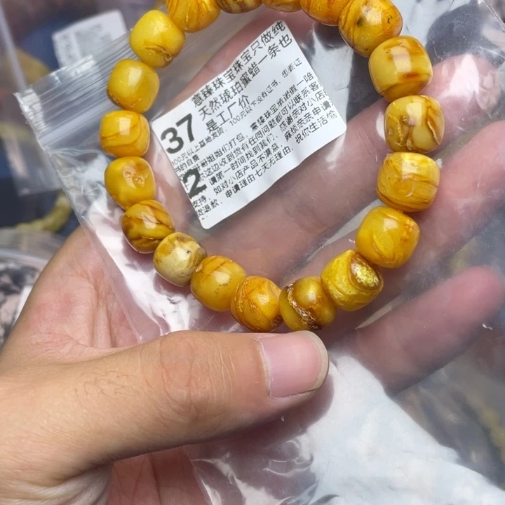 未镶嵌琥珀珠宝奇石