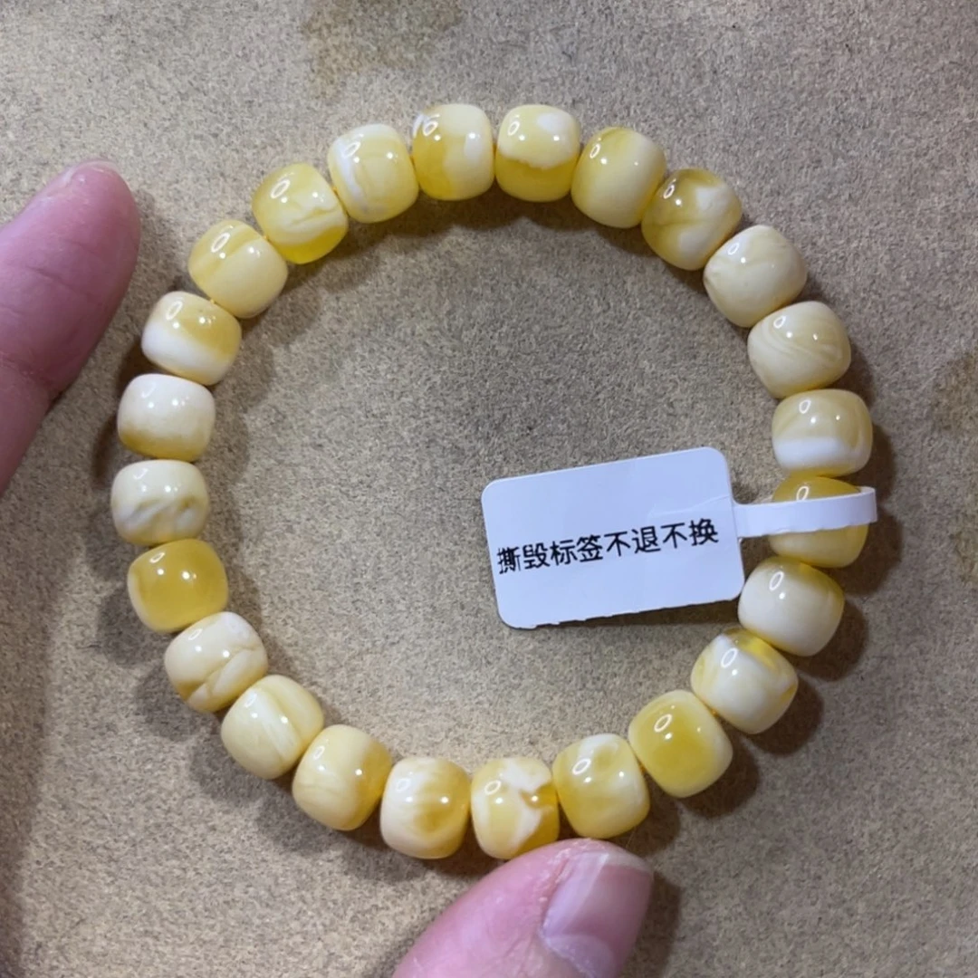 蜜蜡未镶嵌珠宝奇石9.6mm