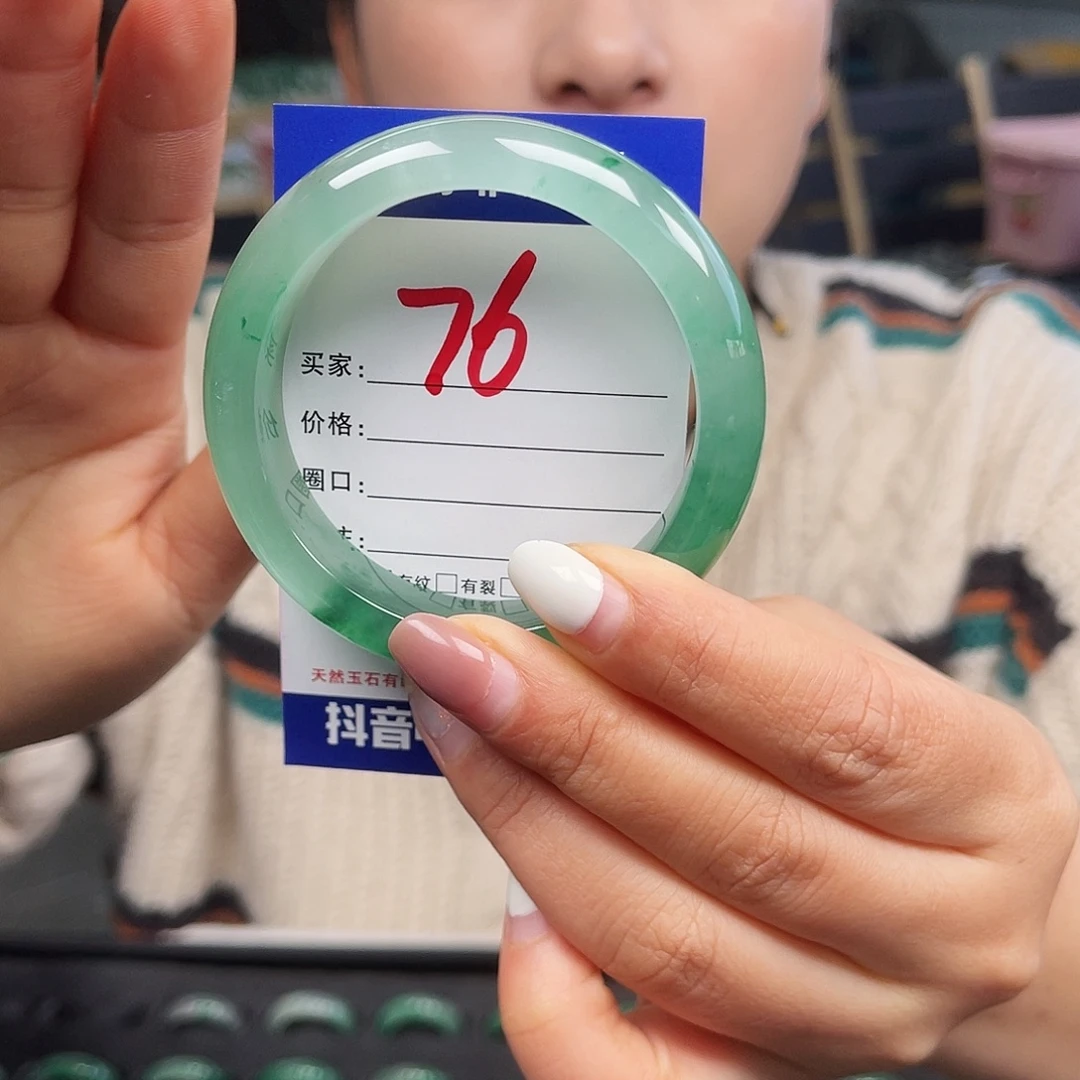 F***n石英质玉（非洲翠）未镶嵌手镯