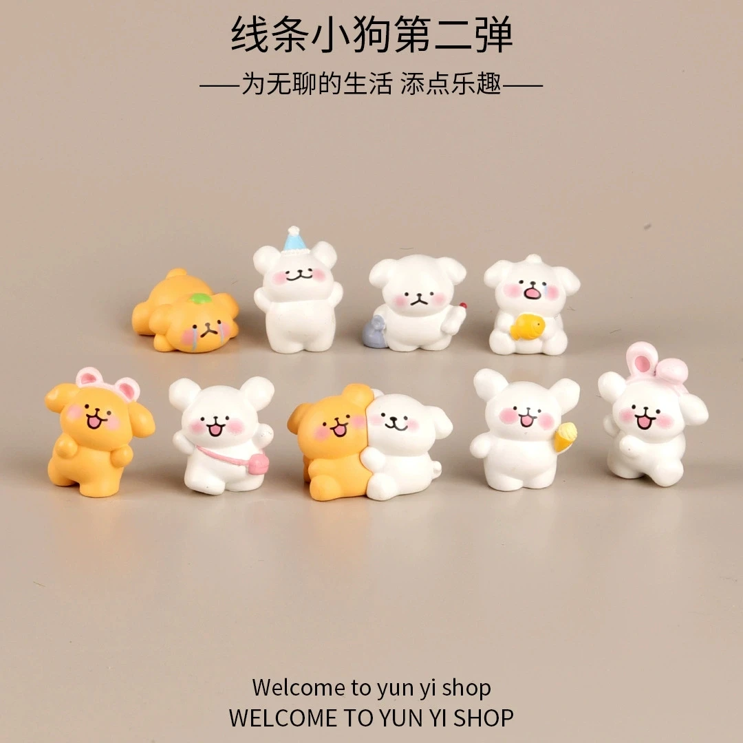 【直播拆】 可爱线条小狗 网红办公车载摆件可爱手工DIY钥匙扣