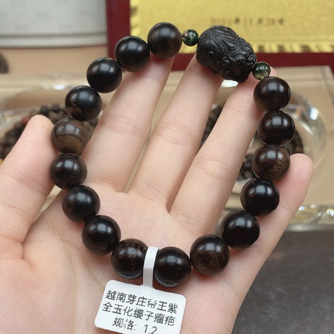 沉香碎屑沉香越南芽庄帝王紫全玉化缨子瘤疤1.2