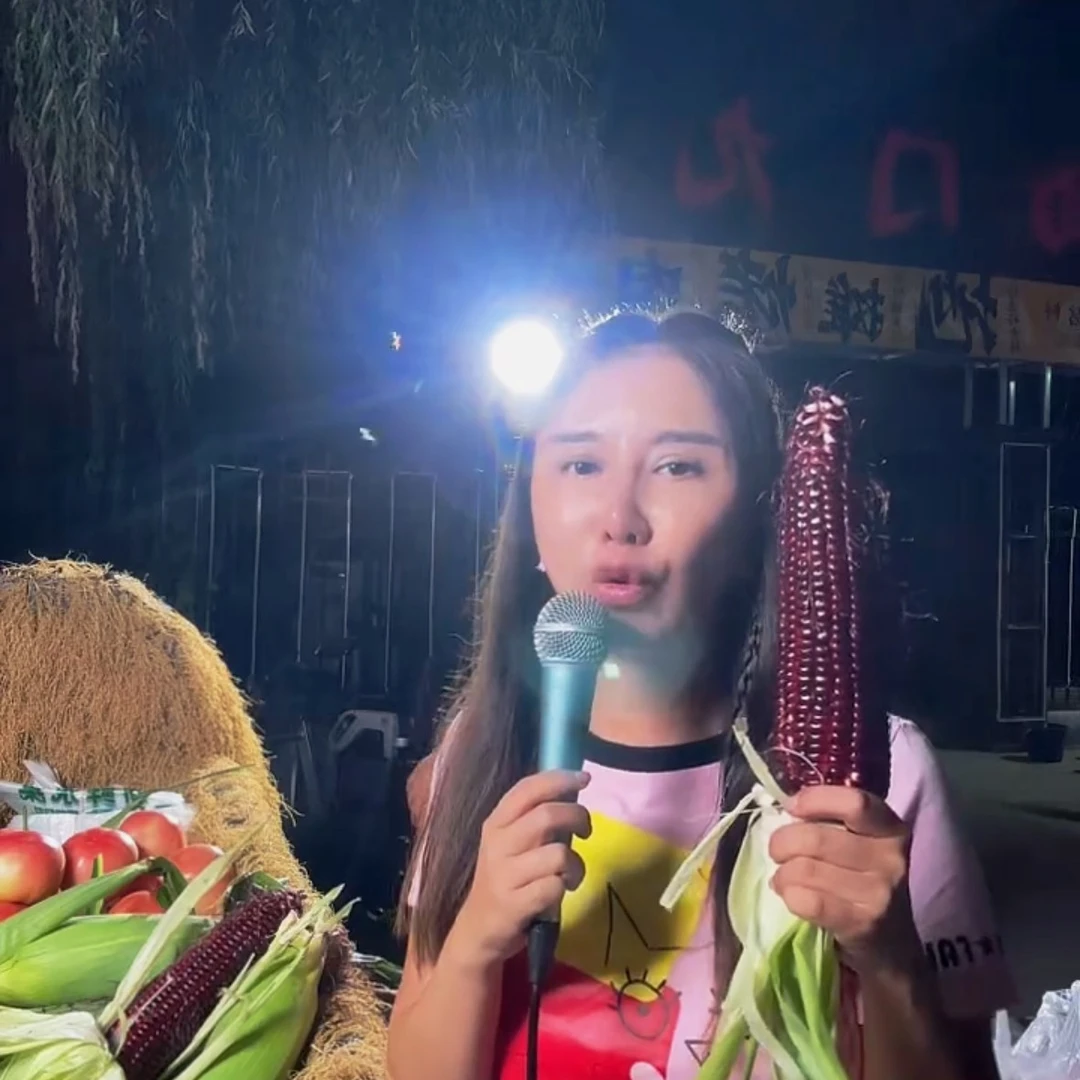 阜平头茬花青素玉米新鲜现采带叶鲜玉米7根装