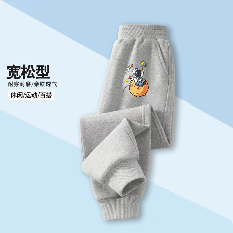 儿童春秋款日常休闲穿搭束脚裤童装男女童外穿百搭卡通印花卫裤