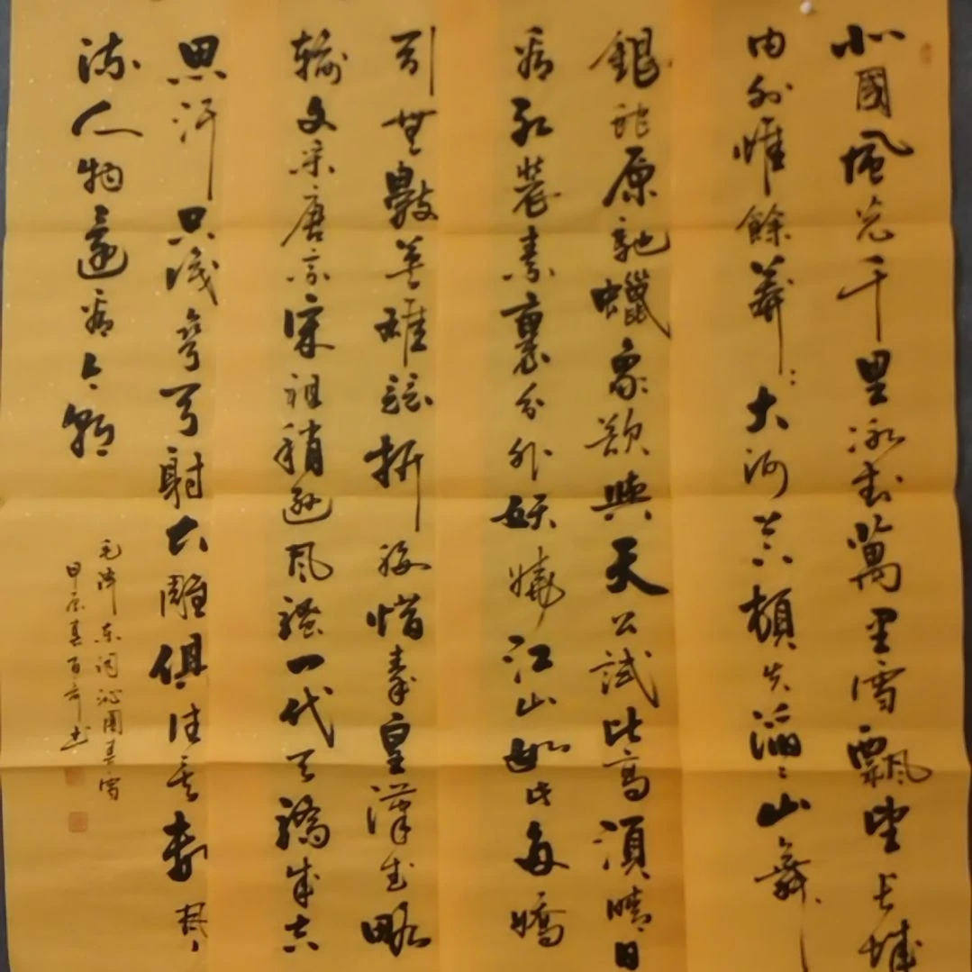 书法书法作品书法作