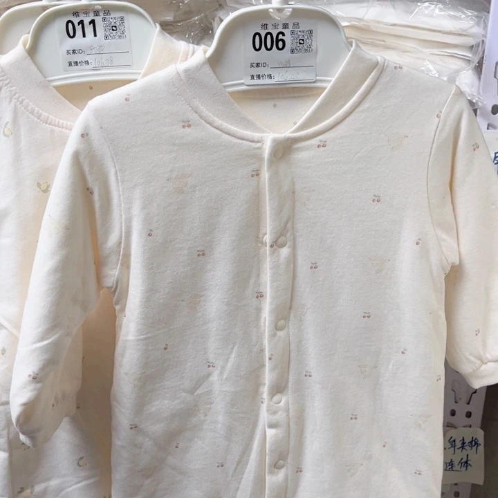006小鸟80g连体80码