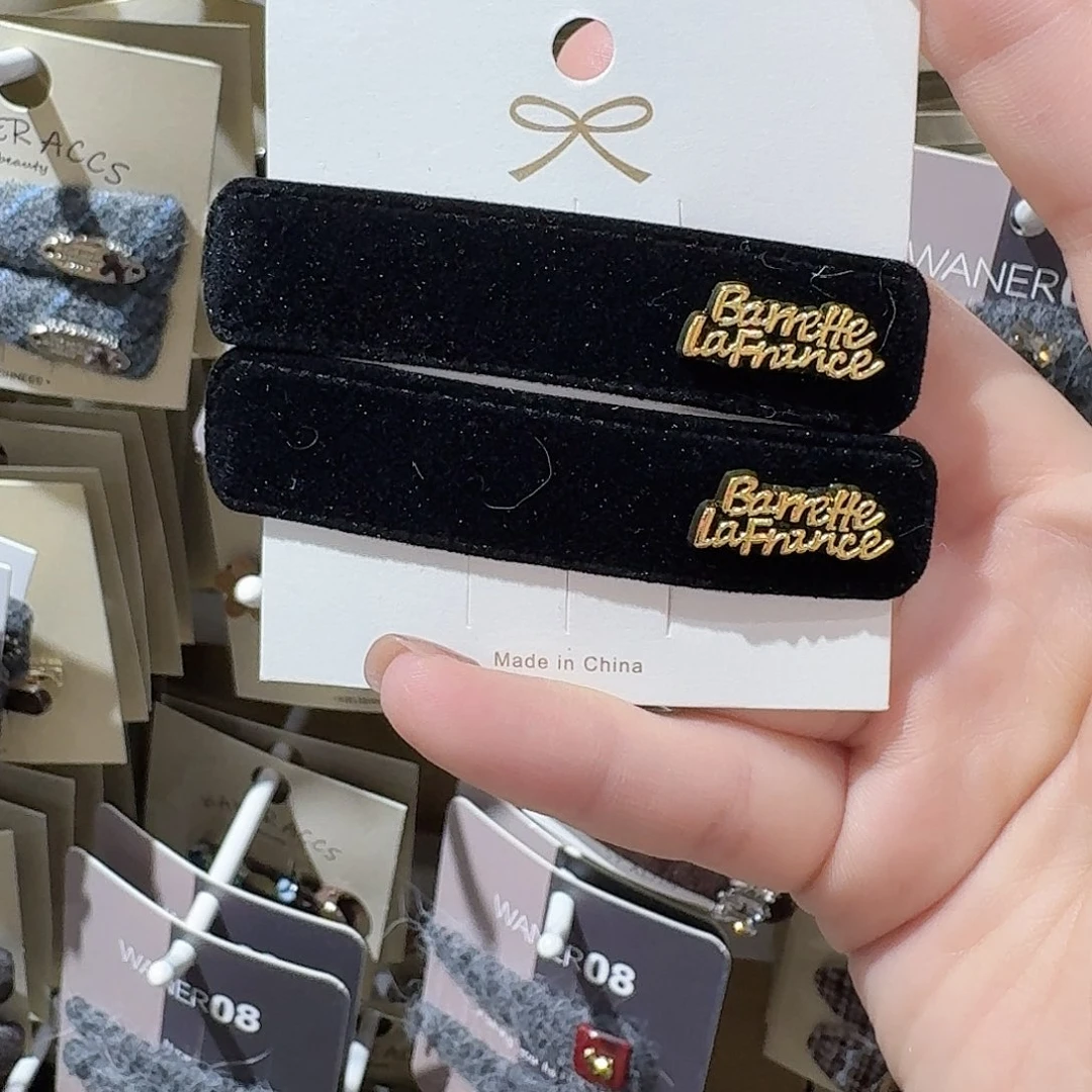 非金属黑色丝绒拜拜