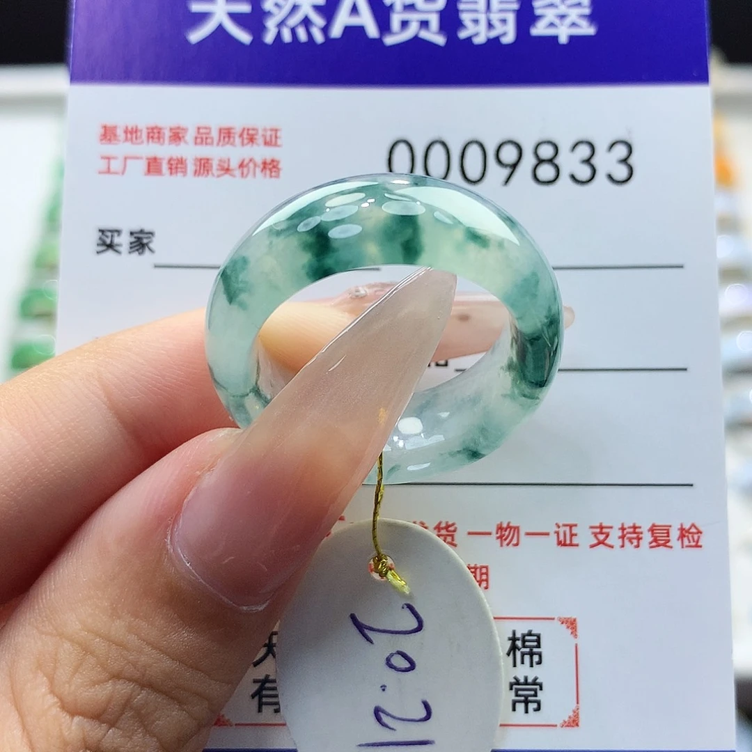 翡翠戒指未镶嵌2021圈