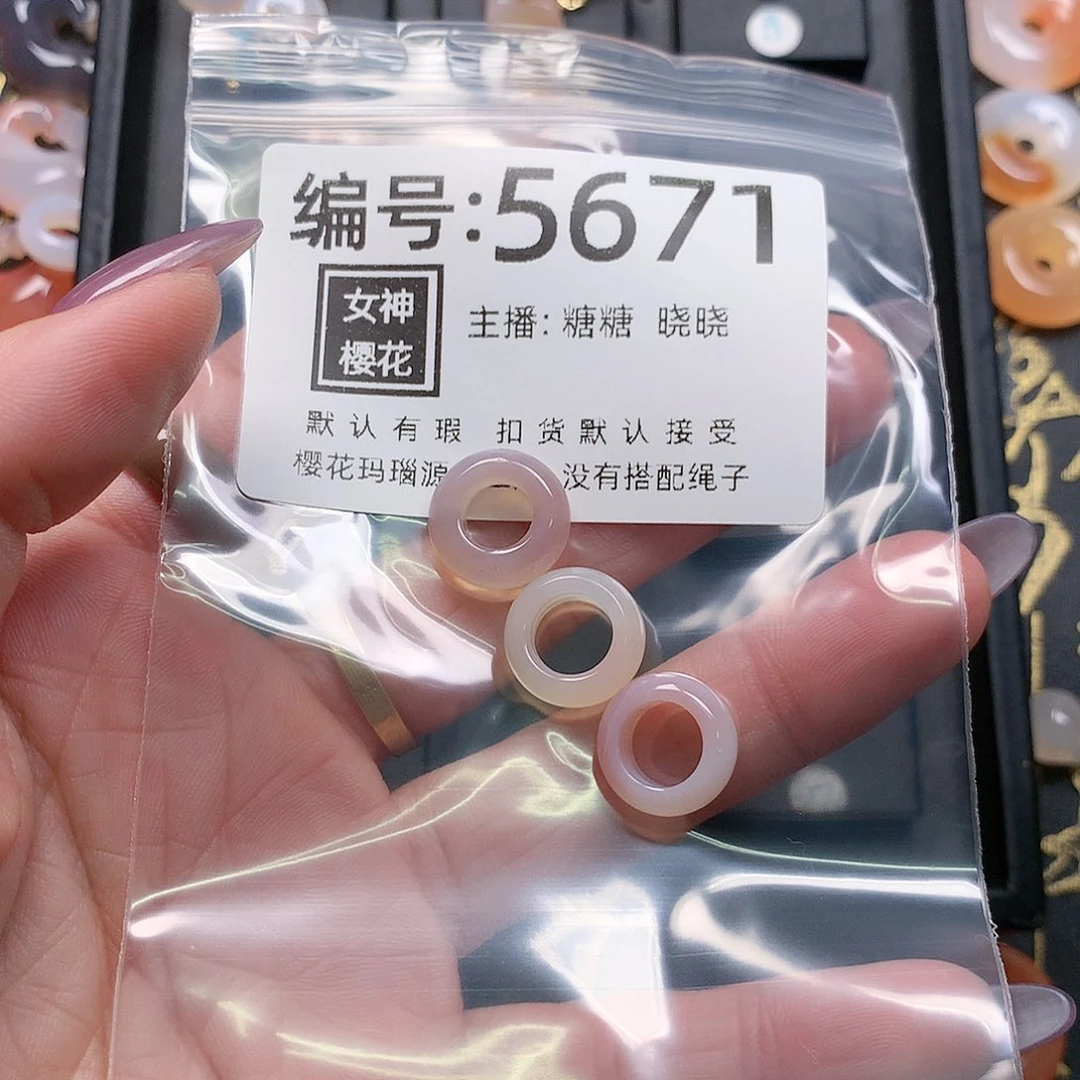 玛瑙/玉髓颈饰合金丽