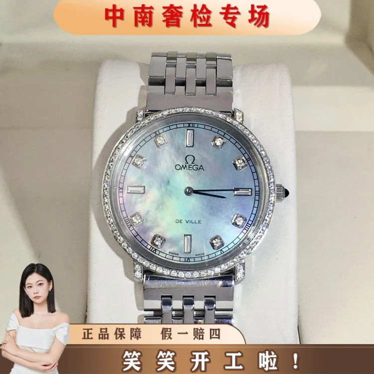 欧米茄/手动机械/表径32.5/S99250108051/[250908HH]