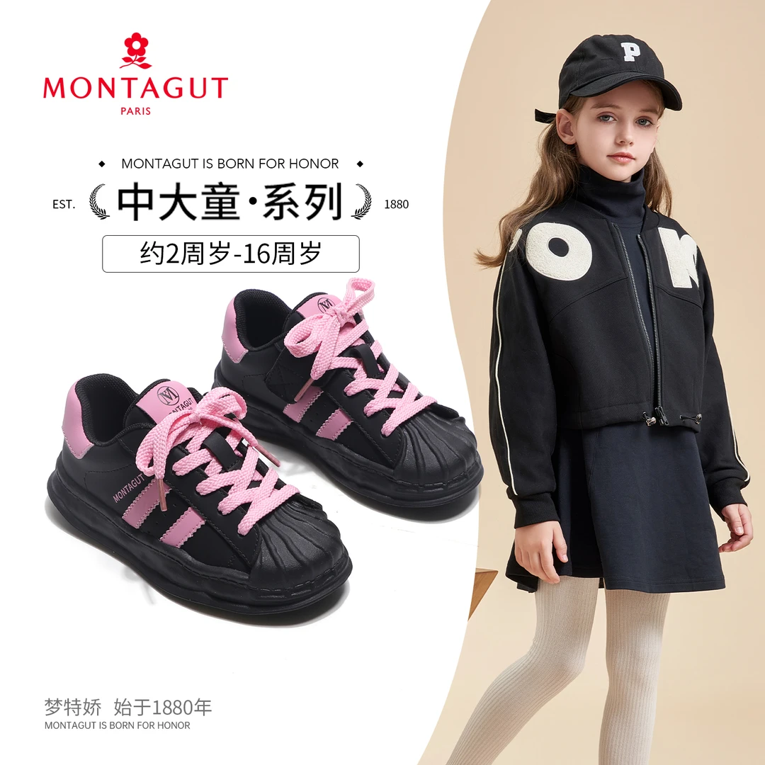 儿童时尚休闲鞋春季新款百搭软底低帮板鞋BG37703TG