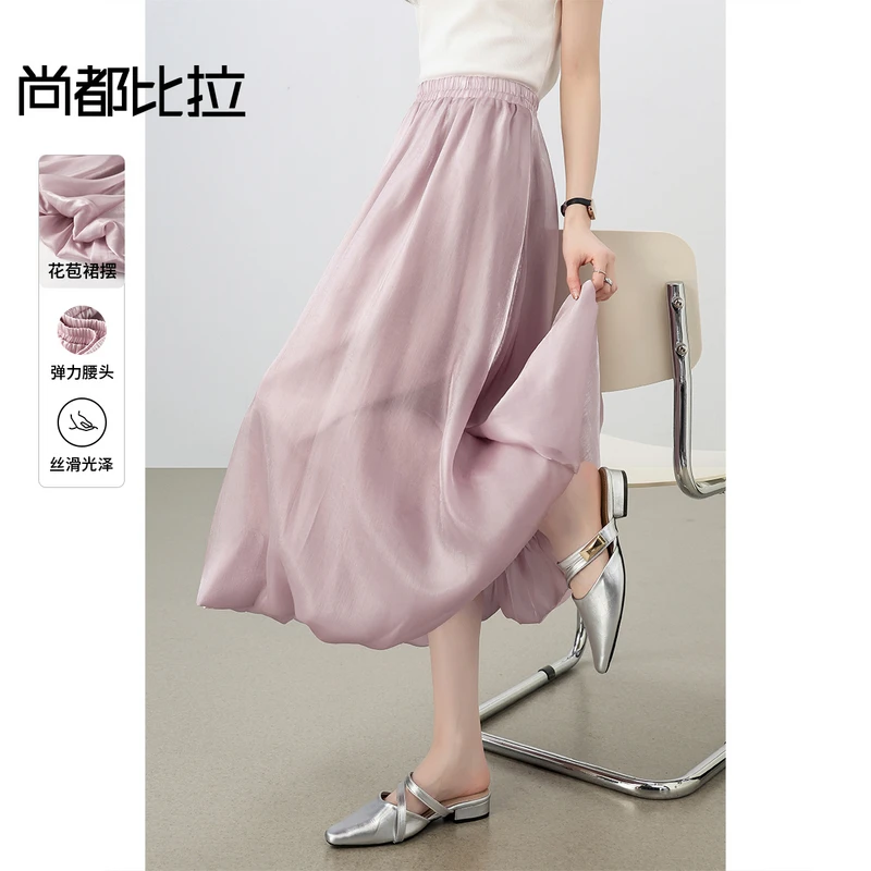 【花苞裙】浪漫优雅度假松紧高腰宽松显瘦A字半身裙G0018