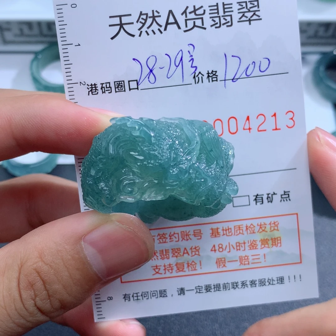 未镶嵌戒指翡翠天然翡翠a货戒指