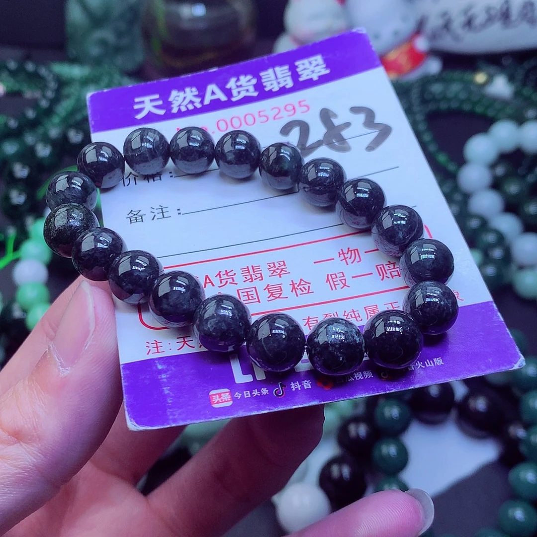 翡翠毛衣链未镶嵌