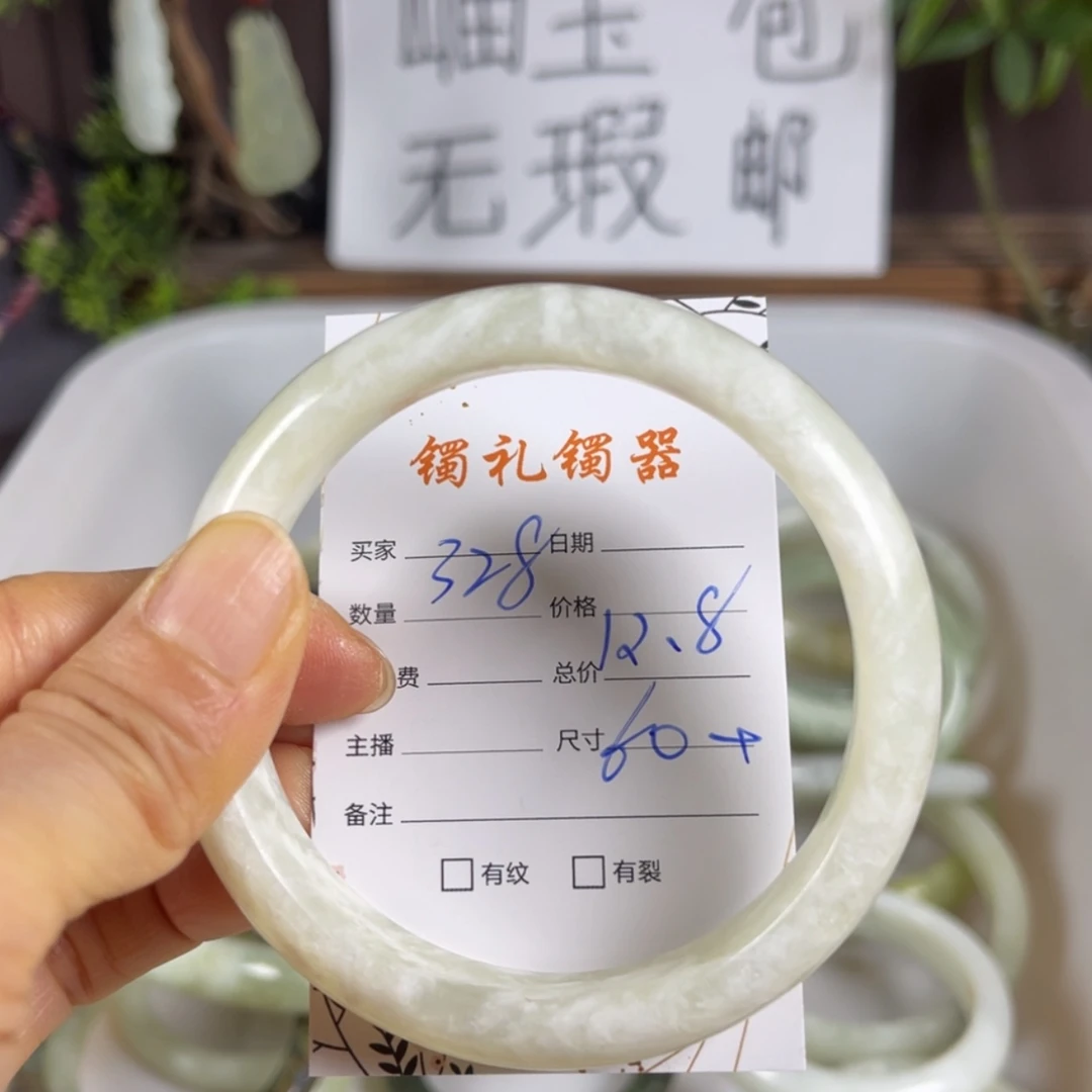 【闪购商品】蛇纹石玉手镯未镶嵌