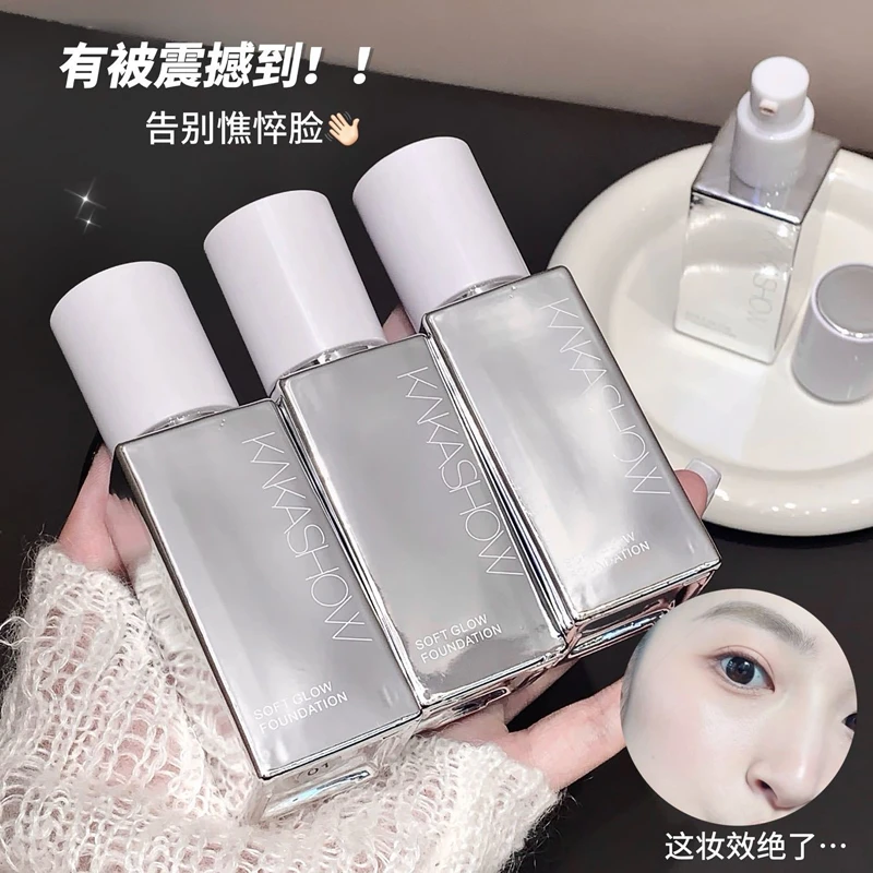 新品柔光粉底液遮瑕显白持久不易脱妆不卡粉干皮奶油肌粉底霜爆款