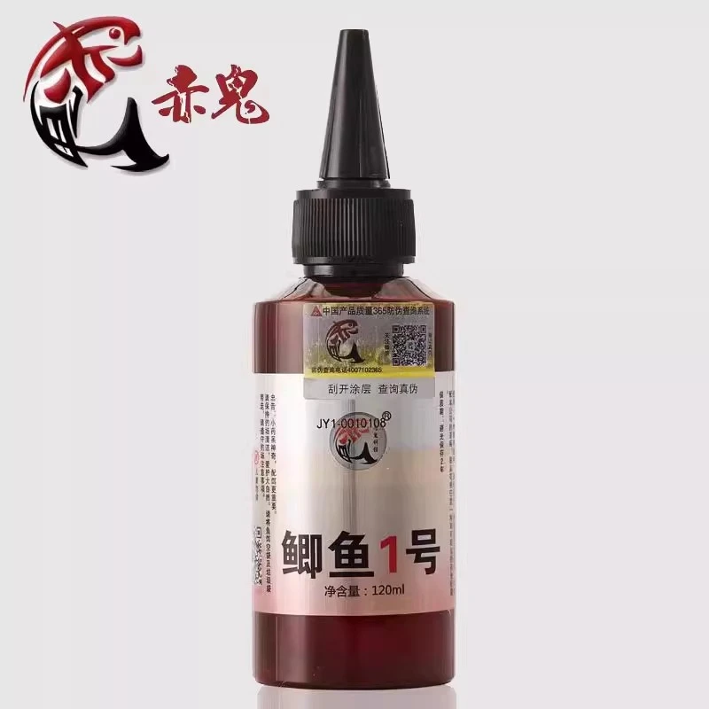 赤鬼小彤鲫鱼1号120ml诱食剂复合型配方鲫鱼添加剂诱鱼适用垂钓