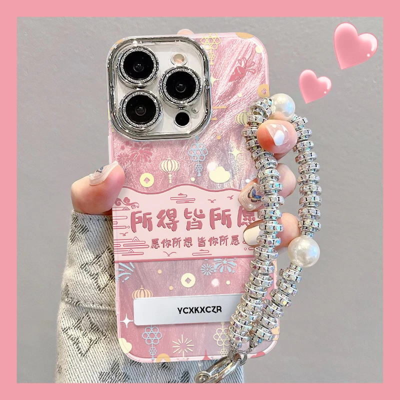 所得皆所愿手机壳适用于苹果16/华为/oppo/vivo网红流行创意女款