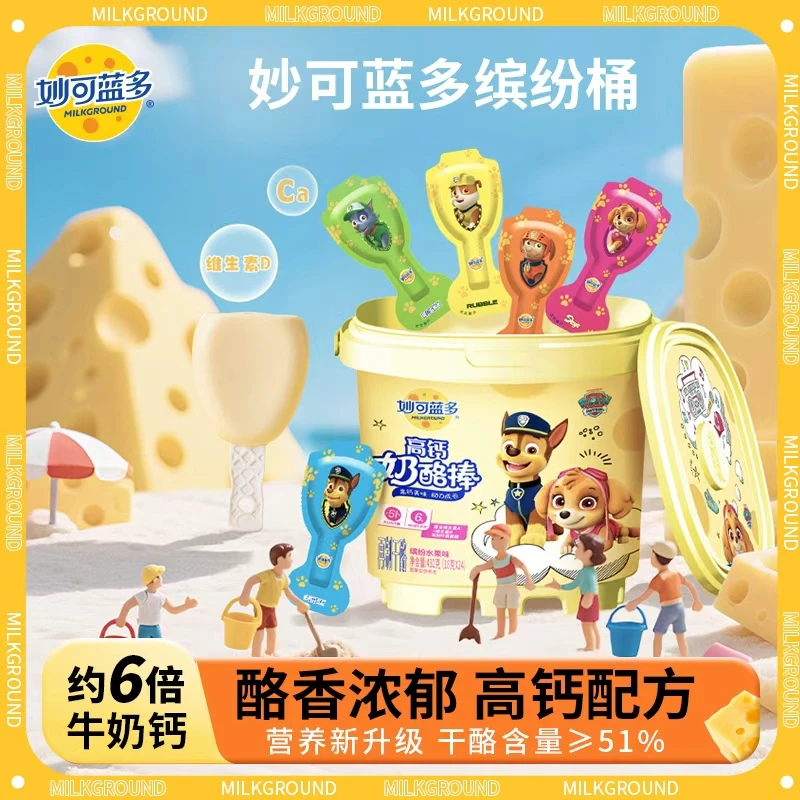 【团长】【欢乐分享装】妙可蓝多缤纷桶奶酪棒汪汪队春游常温儿童零食
