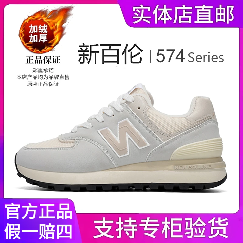 NEW BOLUNE/新百伦冬季加绒棉鞋休闲运动鞋增高百搭男女情侣跑鞋N