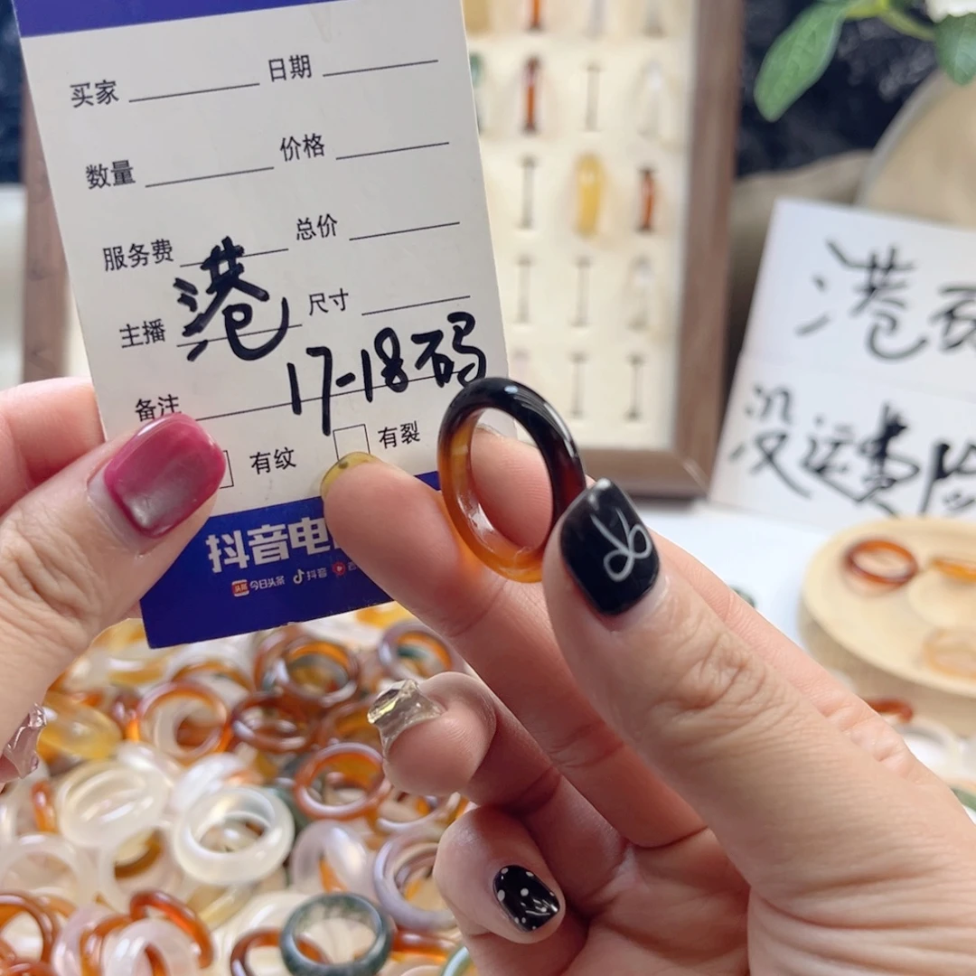 玛瑙/玉髓未镶嵌戒指183