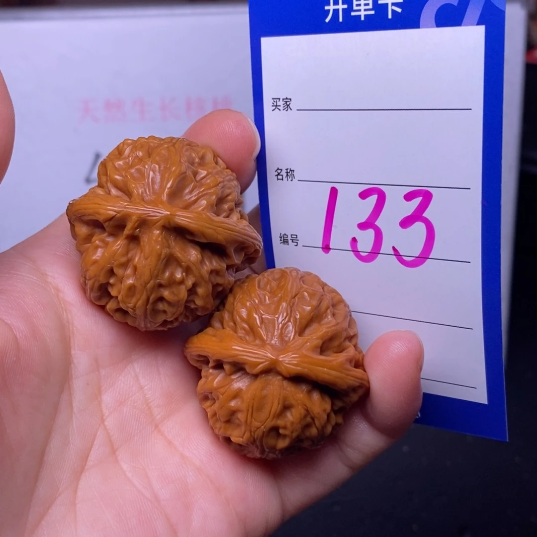 文玩核桃把件133/37宫灯